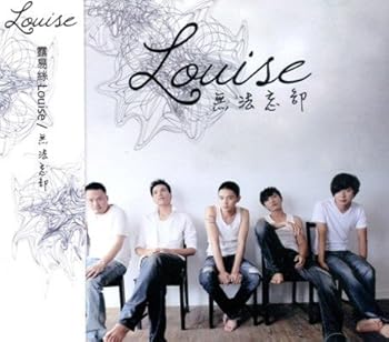 【中古】(良い)我 不像我 初回限定精裝版 CD+VCD 我不像我 (初回限定精裝版) (CD+VCD)