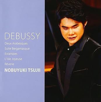 【中古】月の光 ~ 辻井伸行 plays ドビュッシー