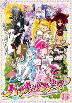 【中古】(良い)ハートキャッチプリキュア! 16 [レンタル落ち]