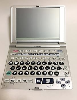 【中古】(良い)SHARPシャープ電子辞書 PW-9912K（省電力で薄型スリム・見やすい大画面の67コンテンツ・PW-9910の50に+17辞書の追加の量販店モデル）（健康・生