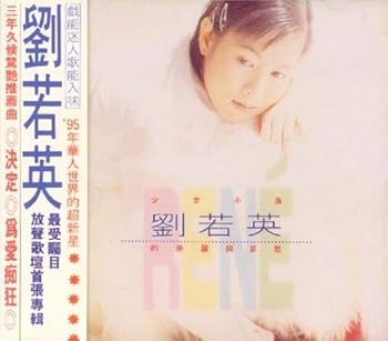【中古】(良い)少女小漁的美麗與哀愁 11,904円