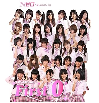 【中古】First 0(ラブ)
