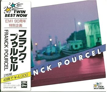 【中古】(良い)フランク・プゥルセル［２ＣＤ］