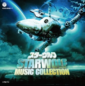 【中古】(良い)スターウルフ MUSIC COLLECTION画像