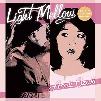 【中古】(良い)Light Mellow 尾崎亜美