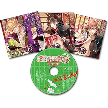 【中古】【ミュージックシチュエーションCD】男遊郭の艶寝 3巻セット(ときわ、かげろう、伊東慶次)｜ドリエム店