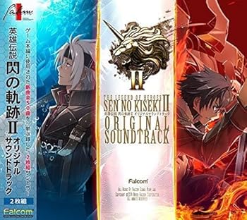 【中古】英雄伝説 閃の軌跡II オリジナルサウンドトラック