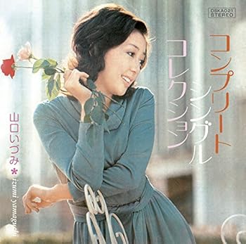 【中古】(良い)コンプリート・シングル・コレクション+1｜ドリエム店