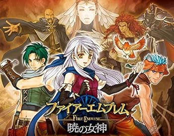 【中古】ファイアーエムブレム暁の女神 オリジナルサウンドトラック｜ドリエム店