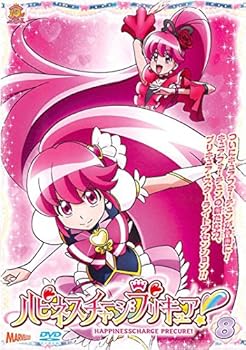 【中古】ハピネスチャージプリキュア! Vol.8 [レンタル落ち]画像