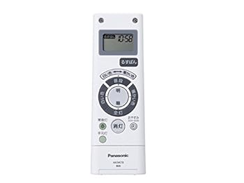 【中古】(良い)パナソニック 照明器具用リモコン 調色調光用 リモコン送信器 シーリングライト用 HK9478MM