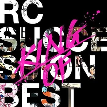 【中古】KING OF BEST(SHM-CD) - RCサクセション