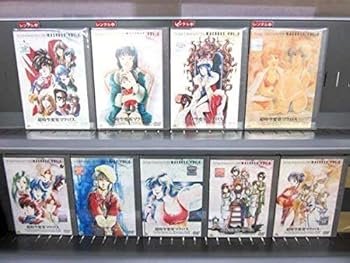 【中古】超時空要塞マクロス [レンタル落ち] 全9巻セット [マーケットプレイスDVDセット商品]