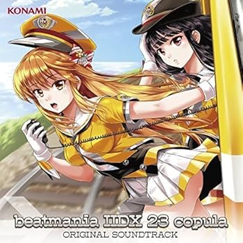 【中古】(良い)beatmania IIDX 23 copula ORIGINAL SOUNDTRACK