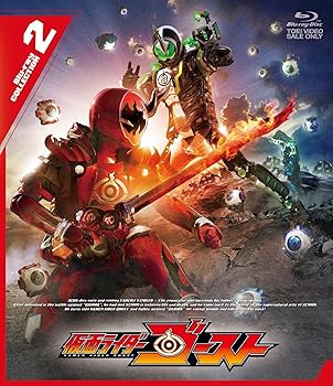 【中古】(良い)仮面ライダーゴースト Blu‐ray COLLECTION 2 [Blu-ray]｜ドリエム店