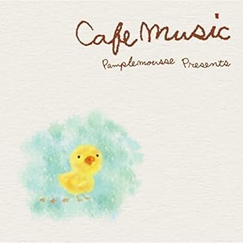 【中古】(良い)Cafe music Pamplemousse Presents カフェミュージック ~パンプルムゥスプレゼンツ~｜ドリエム店