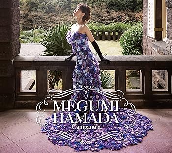 【中古】Campanula