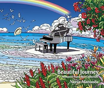 【中古】Beautiful Journey -Romantic Piano Best Collection-