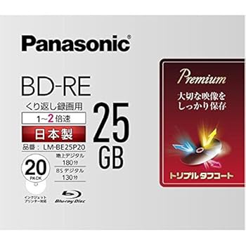 【中古】(良い）パナソニック 2倍速ブルーレイディスク片面1層25GB(書換型)20枚P LM-BE25P20