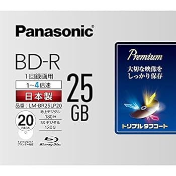 【中古】パナソニック 4倍速ブルーレイディスク片面1層25GB(追記型)20枚P LM-BR25LP20