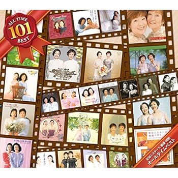 【中古】安田シスターズ 童謡・唱歌 オールタイムベスト101