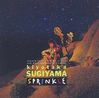 【中古】(良い）SPRINKLE(デジタル・リマスター)