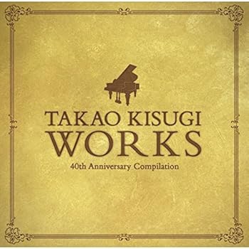 【中古】(良い）来生たかお40周年記念作品集 &ldquo;WORKS&rdquo;｜ドリエム店