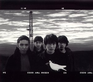 【中古】Discovery by Mr Children (1999-02-03)