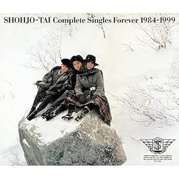 【中古】(良い）少女隊Complete Singles Forever 1984-1999