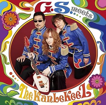 【中古】G.S.meets The KanLeKeeZ(通常盤)|ドリエム店