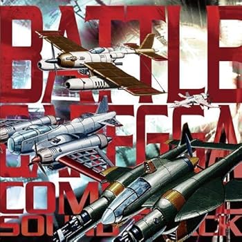 【中古】(良い）バトルガレッガ コンプリートサウンドトラック(2CD)