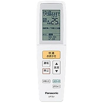 【中古】(良い）Panasonic(パナソニック) 純正エアコン用リモコン CWA75C3646X1