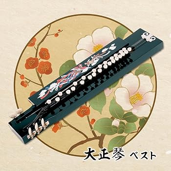 【中古】大正琴 ベスト キング・ベスト・セレクト・ライブラリー2017
