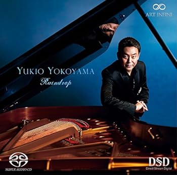 【中古】横山幸雄/雨だれのプレリュード?ショパン名曲集