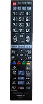 【中古】日立(HITACHI) C-RP8（ダイヨウ）テレビリモコン C-RT1