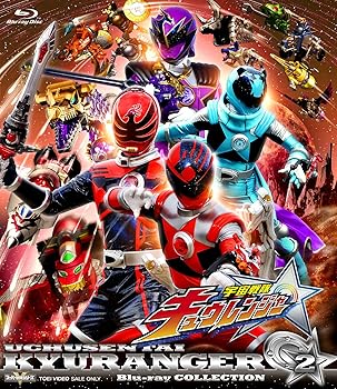 【中古】スーパー戦隊シリーズ 宇宙戦隊キュウレンジャー Blu-ray COLLECTION 2|ドリエム店
