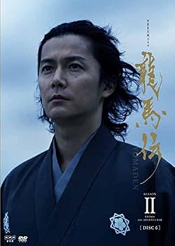 【中古】(良い）NHK大河ドラマ 龍馬伝 完全版 6(第18話～第21話) [レンタル落ち]