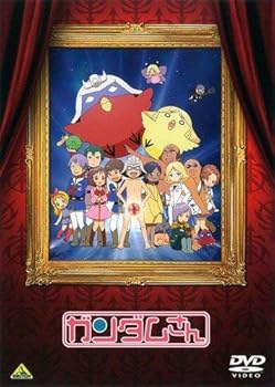 【中古】ガンダムさん [レンタル落ち]｜ドリエム店 9,171円