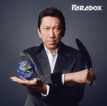 【中古】Paradox(通常盤)