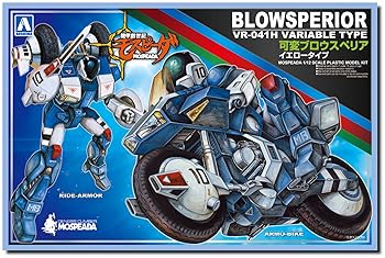 【中古】青島文化教材社 機甲創世記モスピーダ 可変ブロウスペリア イエロータイプ 1/12スケール プラモデル画像