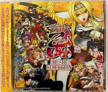 【中古】(良い)パチスロ 戦国乙女 ミュージックセレクション