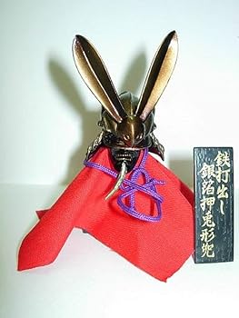 【中古】(良い)激戦 兜コレクション 日本編 鉄打出し銀箔押兎形兜 単品 食玩