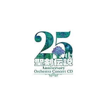 【中古】聖剣伝説 25th Anniversary Orchestra Concert CD