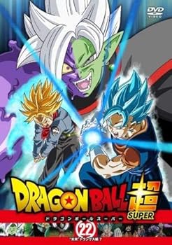 【中古】(良い)ドラゴンボール超 スーパー 22 未来 トランクス編 7(第64話~第66話) [レンタル落ち]｜ドリエム店