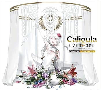 【中古】(良い)カリギュラオーバードーズ オリジナル・サウンドトラック