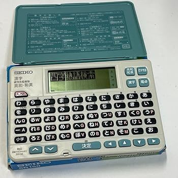 【中古】(良い)セイコー SEIKO SII ポケット電子辞書 SR150|ドリエム店