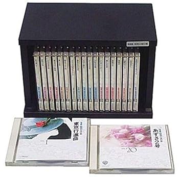 【中古】(良い)精選盤 昭和の流行歌 CD全20巻