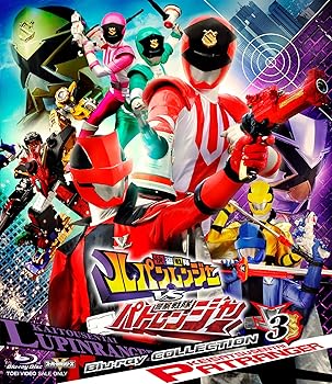 【中古】(良い)快盗戦隊ルパンレンジャーVS警察戦隊パトレンジャー Blu-ray COLLECTION 3