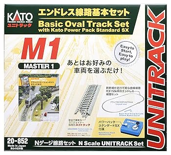 【中古】(良い)KATO Nゲージ エンドレス線路基本セット マスター1 20-852 鉄道模型 レールセット