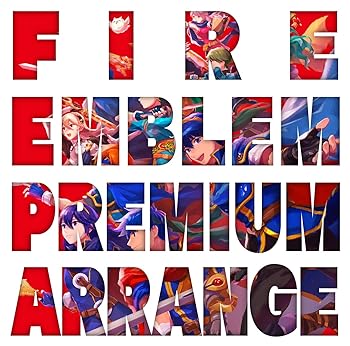 【中古】ファイアーエムブレム プレミアムアレンジアルバム